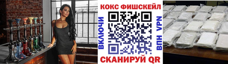 Где купить наркотики Острогожск СК Меф мяу мяу Бошки Шишки БУТИРАТ COCAIN