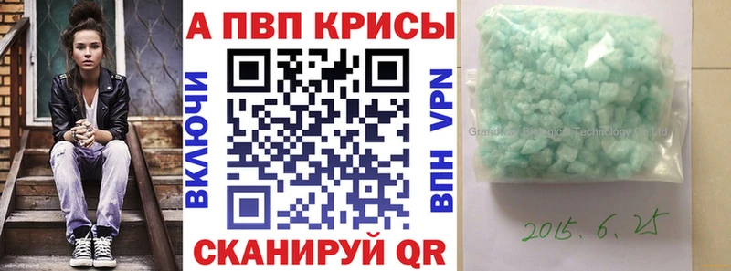 А ПВП Соль  Острогожск 
