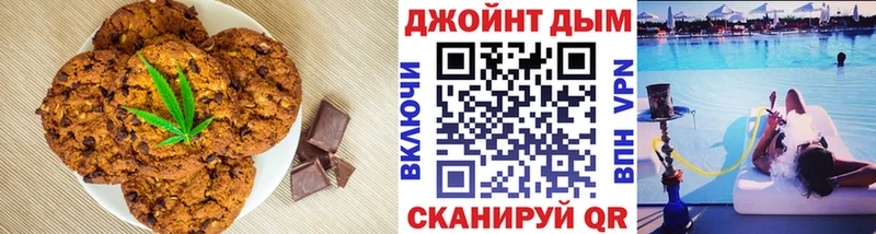 darknet состав  Острогожск  Еда ТГК марихуана  сколько стоит 