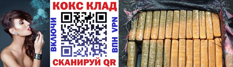 Кокаин FishScale  Острогожск 
