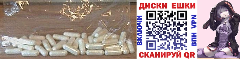 ЭКСТАЗИ VHQ  Острогожск 