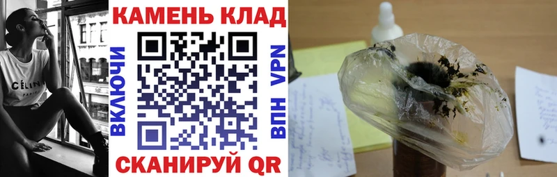 Гашиш 40% ТГК  Острогожск 