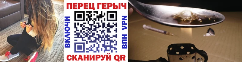 купить наркотики цена  mega зеркало  ГЕРОИН афганец  Острогожск 