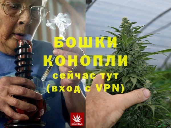 герыч Навашино