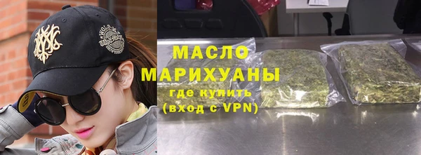 скорость Арсеньев