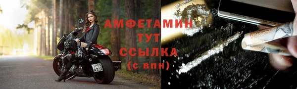 скорость Арсеньев