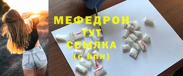 винт Надым