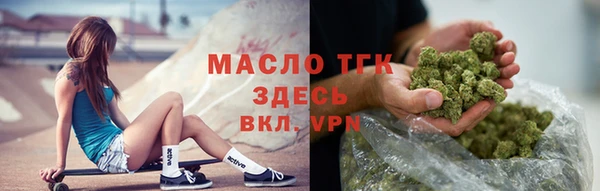 MDMA Premium VHQ Армянск