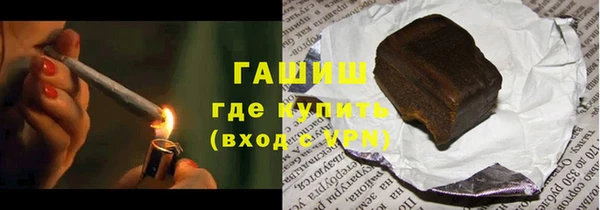 ALPHA-PVP Наволоки