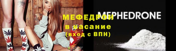 MDMA Premium VHQ Армянск
