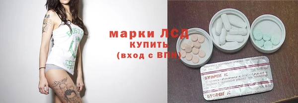 скорость Арсеньев