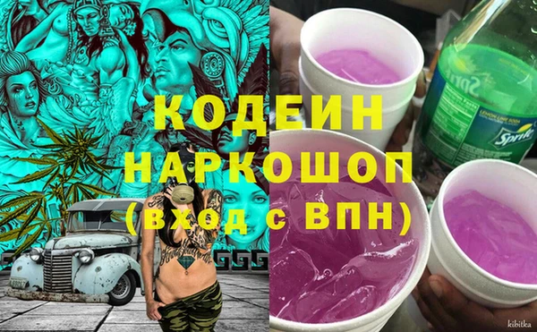 скорость Арсеньев