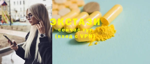прущие крисы Аркадак
