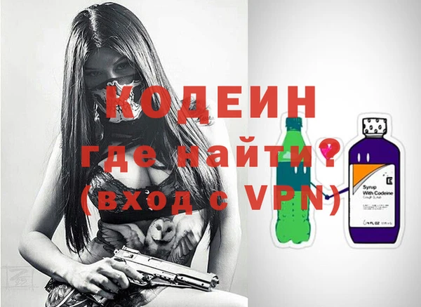 MDMA Premium VHQ Армянск