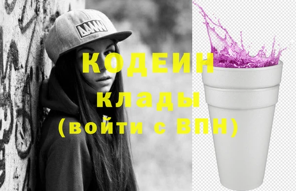 скорость Арсеньев
