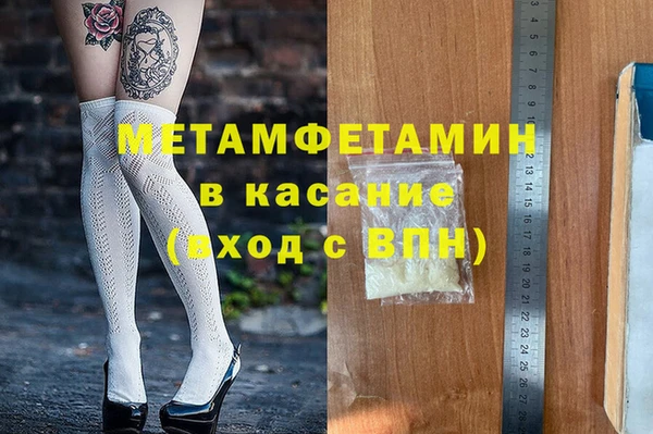 герыч Навашино