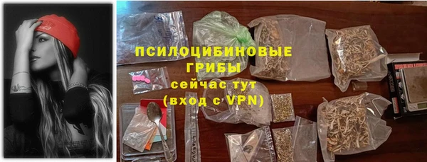 скорость Арсеньев
