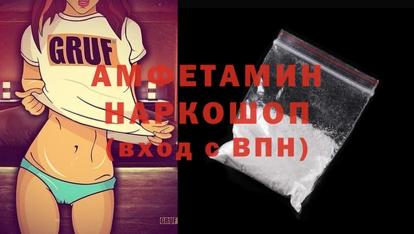 MDMA Premium VHQ Армянск