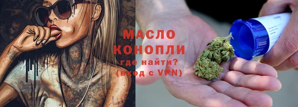 скорость Арсеньев