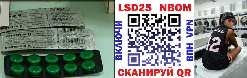 гидра tor  Острогожск  LSD-25 экстази ecstasy 