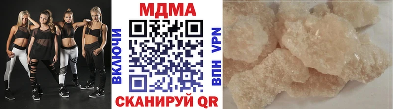 сайты даркнета клад  Острогожск  МДМА молли  купить наркотик 