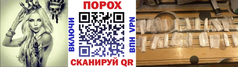 МЕТАМФЕТАМИН пудра  OMG онион  Острогожск 